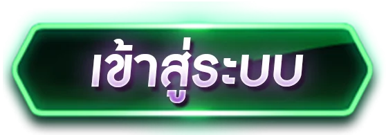 IAMWIN เข้าสู่ระบบ Login สมัครสมาชิก I AM Lotto ออนไลน์