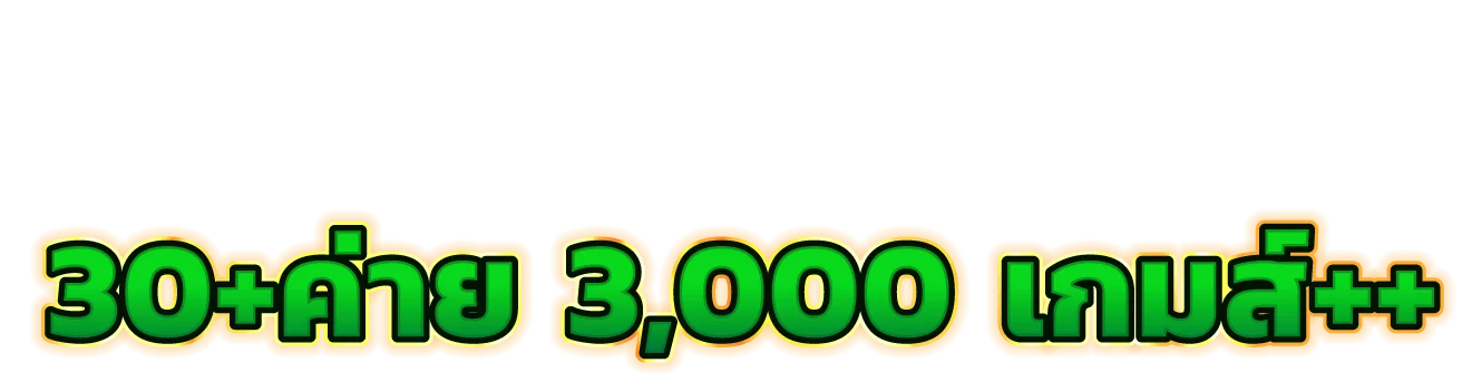 สล็อตออนไลน์ IAMWIN รวมเกมค่ายดัง Pragmatic Play PG Soft แตกง่าย