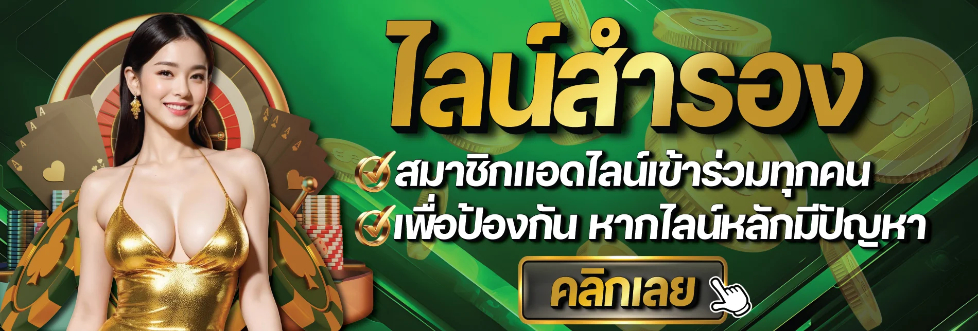 IAMWIN สมัครสมาชิก I AM Lotto เว็บตรง ฝากถอนออโต้